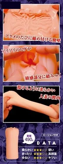 Amazon.com: Cage of Breast Humiliation Investigator Atsuko, Japanese  Original Anime Package, Pocket Pussy Stroker, Penis Stimulator, Sex Doll Adult  Toy, Lifelike Textured Vagina, Male Masturbator, Sex Toys : Health &  Household