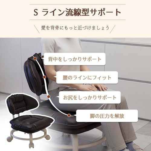 ロースツール キャスター付き 背もたれ 360°回転ローリングスツール 低騒音 作業用 バス 低い椅子 ワーキングチェア PUレザー 高弾力クッション 人間工学 防水 お手入れ簡単 おしゃれ 33*32*49cm(ブラウン) [5]