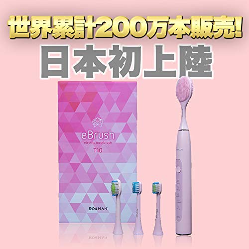 Amazon.co.jp: ROAMAN 音波電動歯ブラシ T10 電動ハブラシ 完全防水