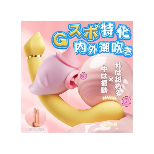 ローター あだるとグッズ 女性 【舌なめ×振動の二点刺激】バイブ 女性用 中いき おとなのおもちゃ 人気 女性向け バイブ クリトリス攻め 初心者向け 大人のおもちゃ女性用 アダルト 日本語説明書付き アダルトグッ 静か - 画像1