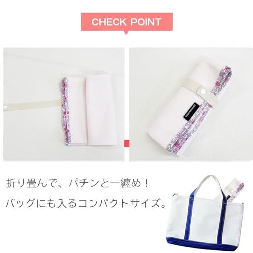 satinmarmeid『オムツ替えシート』