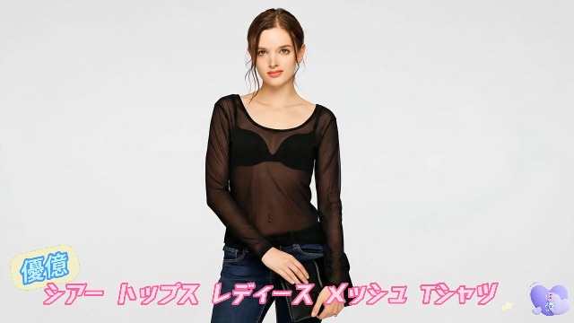 Amazon.co.jp: [優億] シアー トップス レディース メッシュ Tシャツ