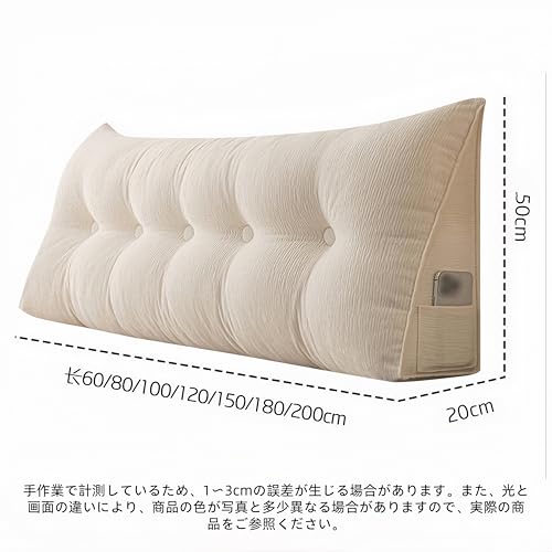 Lopres �ȂƖ��̍��a ���[�W�x�b�h���X�g�E�F�b�W���[�f�B���O�s���[�����W���T�C�Y�w�b�h�{�[�h�o�b�N�T�|�[�g�G���x�[�V�����|�W�V���j���O���̋q���p���p�r�N�b�V�����f�C�x�b�h���O���\�Ő􂦂�J�o�[�t���A���E������ (�I�����W�F,150*50*20cm