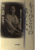 ???????????????????????? 4620311847 Book Cover
