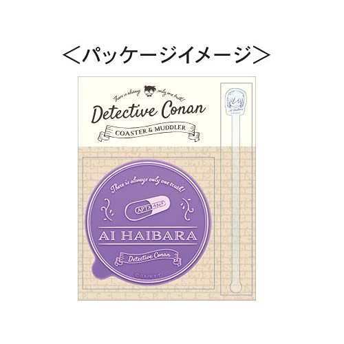 Amazon.co.jp: 名探偵コナン コースター & マドラー セット