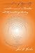 A Curriculum of Difficulty: Narrative Research in Education and the Practice of Teaching (Complicated Conversation)