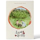 The Red Sleeve OST