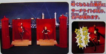 希少♦️ナショナル ルパン3世になれる スポットライト♦️２個セット♦️補償付 送料込 Amazon.co.jp: ルパン三世 ルパンを照らせサーチライト!! 音声