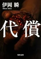 ?? (????) 4041039924 Book Cover