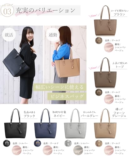 アンコール ビジネスバッグ 通勤バッグ の商品画像 5