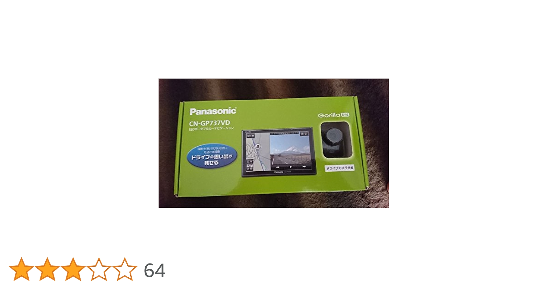 Panasonic Gorilla カーナビ7インチ Amazon | パナソニック(Panasonic)デカゴリラ大画面7v型ワイド
