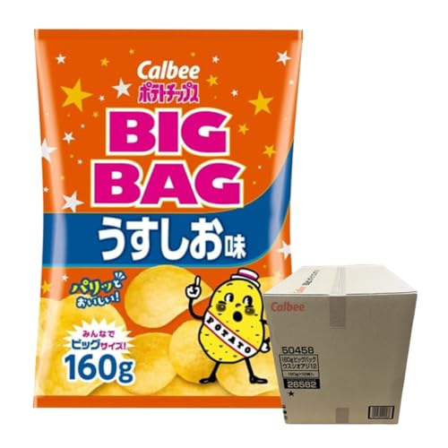 カルビー ポテトチップス BIGBAG 160g うすしお味 1ケース ( 12袋 ) ポテチ お菓子 おかし 大量 スナック おつまみ ジャガイモ じゃがいも まとめ買い