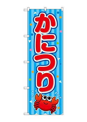 ̂ڂ ̂ڂ SNB-9196 ɂ ij W60×H180cm 1 OO ̑ ɐy󒍐Yiz