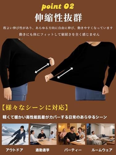 Hisitosa インナーシャツ メンズ 長袖 3枚セット 5枚組 防寒 肌着 裏起毛 厚手 長袖tシャツ 丸首 の商品画像 2