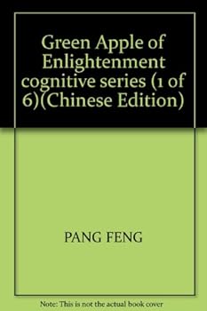 Green Apple of Enlightenment cognitive series (1 of 6)(Chinese Edition)