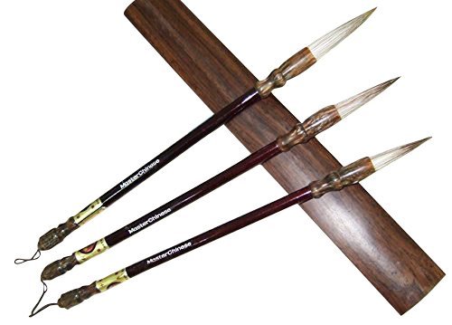 MasterChinese Beginner Chinese Calligraphy/Watercolor/Sumi Drawing/Kanji Brush Set (Jian Hao: Goat, Wolf) (Medium - Large)