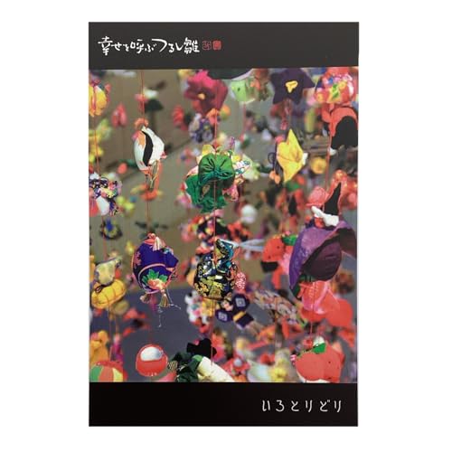 C { |XgJ[h G͂ 10cm×15cm CO yY KĂԂ邵 V[Y no.16 Ƃǂ