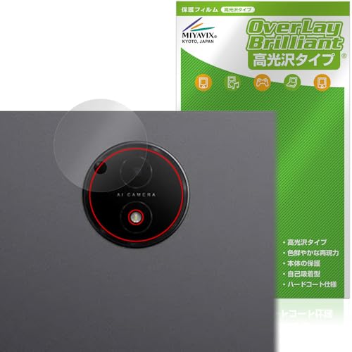 �~���r�b�N�X TCL NXTPAPER 14 9491G ���A�J���� �Ή� �ی� �t�B���� ���� �h�w�� �h�C�A ���{��