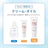 ピジョン PIGEON ベビーミルクローション うるおいプラス300g の画像11