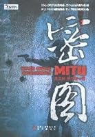 密图 7807479310 Book Cover