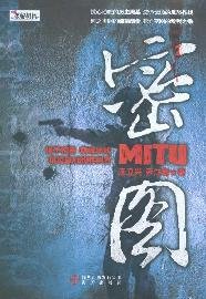 Paperback Close map(Chinese Edition) [Chinese] Book