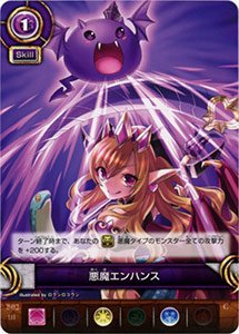 Amazon.co.jp: 《悪魔エンハンス》B02-111C【パズル＆ドラゴン