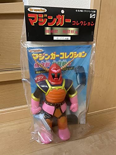 Amazon | メディコムトイ 機械獣 キングダンX10 マジンガーZソフビ