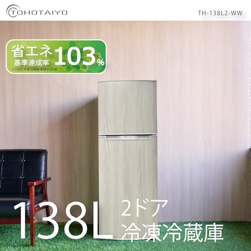 TOHOTAIYO 2ドア冷凍冷蔵庫 138L TH-138L2-WW の商品画像 1