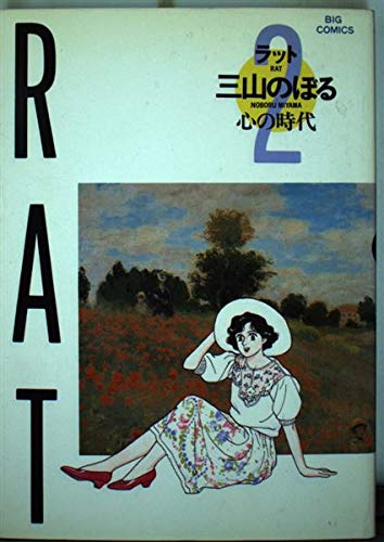 【中古】いかに生きるか／フィリポン 著 ; 山下房三郎 訳／中央出版社 Amazon.com: Noboru Miyama: books, biography, latest update