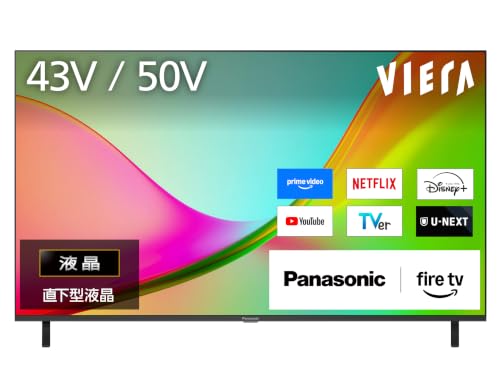 ⭐︎パナソニック ビエラ TVー50W80A 50V型 2025年製 美品⭐︎ Amazon | パナソニック 50V型 液晶 テレビ 4K TV-50W80B VIERA FireTV