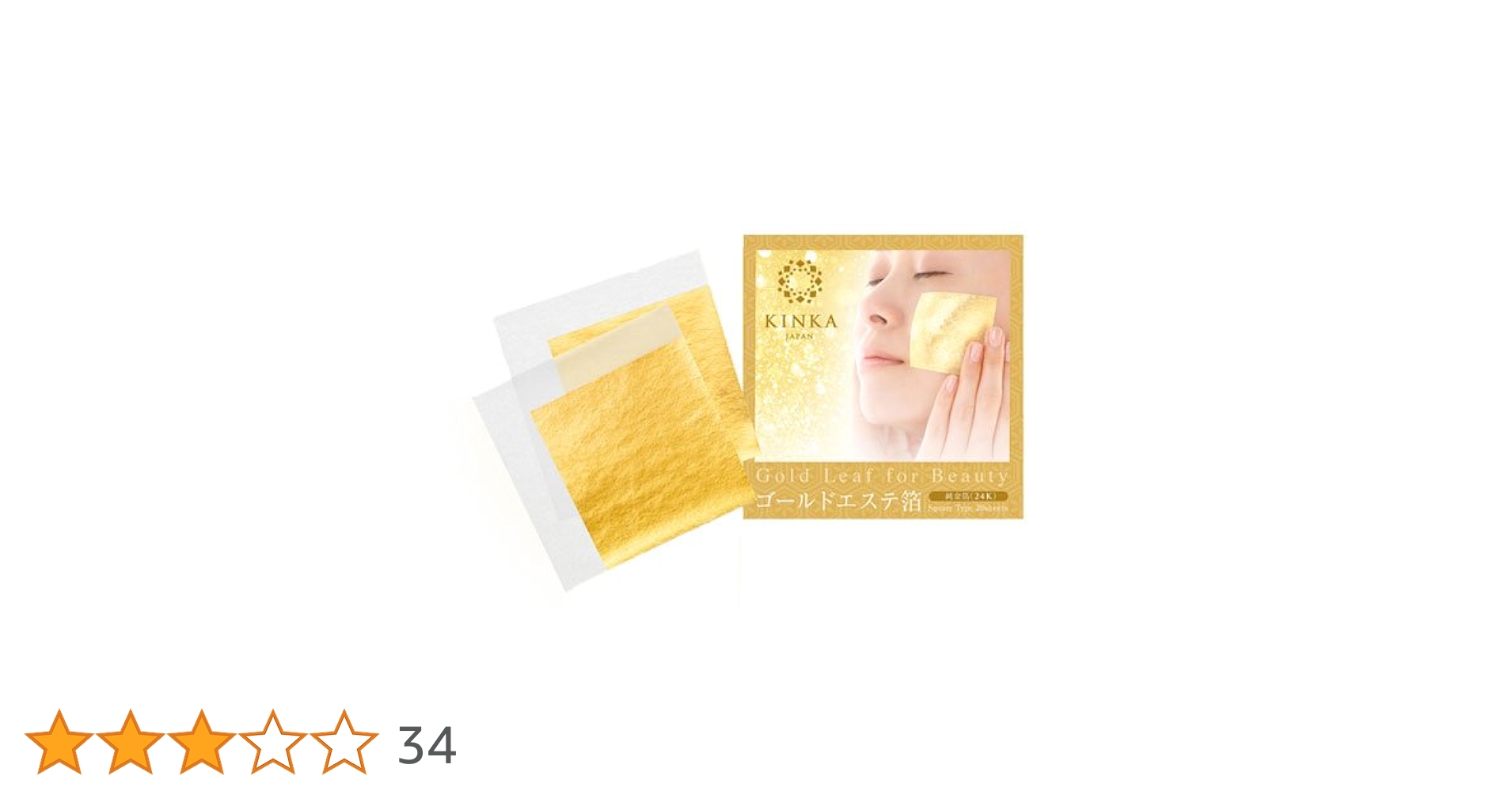 未開封 金華 純金箔 24K エステ箔おためしセット＋プラス 計120枚分 未開封 金華 純金箔 24K エステ箔おためしセット＋プラス 計120枚分