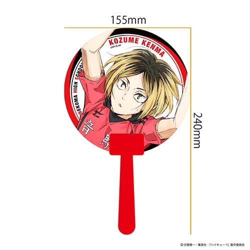 Amazon.co.jp: エンスカイ アニメ『ハイキュー!!』クリアうちわ ネコマ