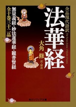 現代語訳　禅の古典　全12巻 　【講談社】 現代語訳 禅の古典 全12巻 【講談社】 現品限り一斉値下げ
