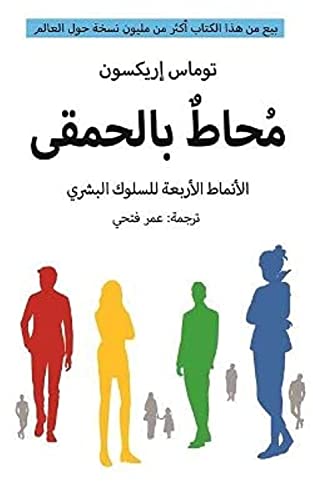 ???? ??????? ??????? ??????? ?????? ?????? 9778211833 Book Cover