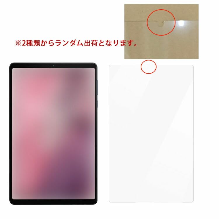 Amazon.co.jp: 【KOOLRIVER】タブレット保護フィルム・LAVIE Tab 9QHD1