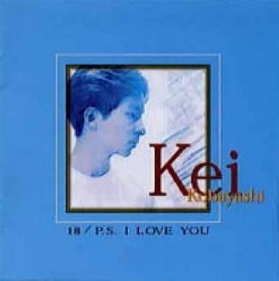 KEI KOBAYASHI (2) - 18 / P.S. I Love You - CD