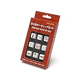 FILCO お土産キーキャップセット 民芸品など日本を象徴するキャラクターをキートップに刻印した9キーセット ホワイト FKCS9F