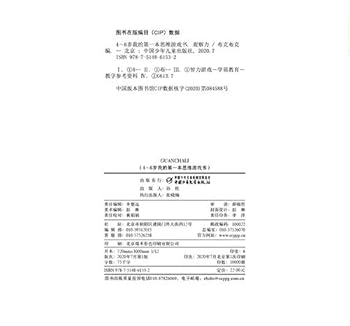 Paperback ???/4-6??????????? [Chinese] Book