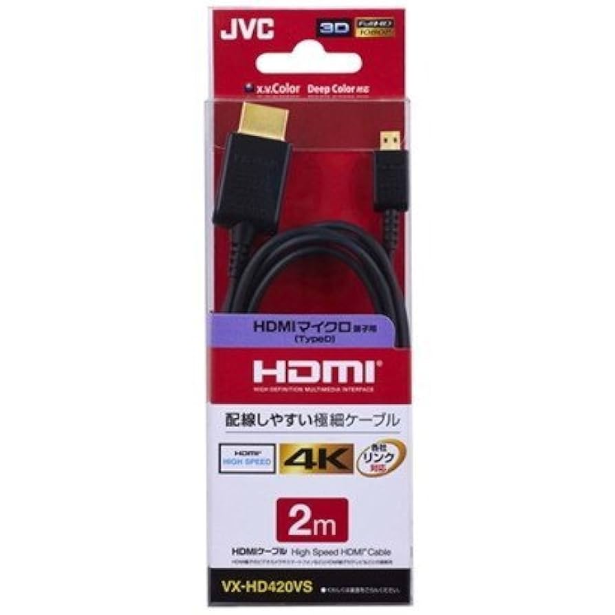 JVC HDMIケーブル マイクロ端子用 スマートフォンアクセサリー｜HDMIケーブル（マイクロ端子用
