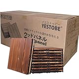 天然木 ウッドデッキ ウッドパネル ベランダタイル 30枚セット ジョイントパネル 高温炭化 防腐木材 木製タイル 敷くだけデッキ 30×30×2.2cm 天然木製 パネル 防水 滑り止め 連結 ジョイント式 縁台 屋外屋内適用 ベランダ 庭 DIY用品 ウッドタイル