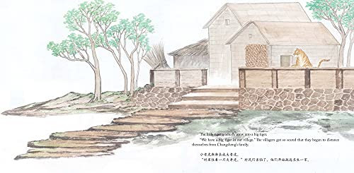 Tiger Brother: A Tale Told in English and Chinese (Stories of the Chinese Zodiac) - Image 11