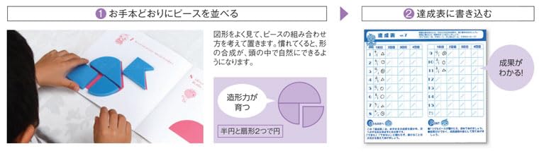 Amazon.co.jp: 集中力・思考力が育つシルエットパズル「巧巧（ちょう