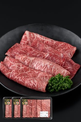 さつま日置農協 5等級 D-3501 鹿児島 黒牛 ウデ スライス セット 300g×3P 計900g [入金確認後、1ヶ月以内の発送]