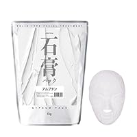 Amazon | ＜プロズビ＞ 石膏パック ツボクサエキス 1kg 石こう