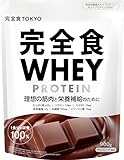 Milim ホエイプロテイン[kanzen_whey]の998円お得な購入法を徹底調査
