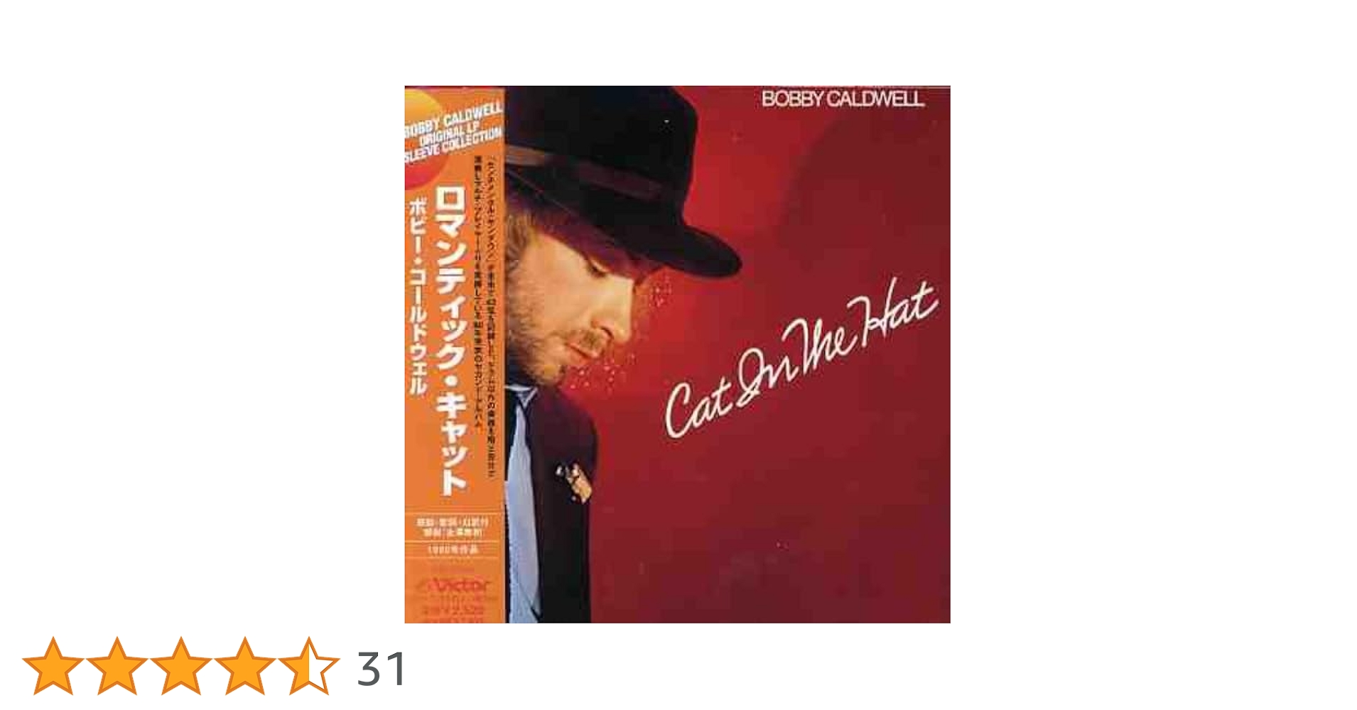 Amazon.co.jp: ロマンティック・キャット(紙ジャケット仕様