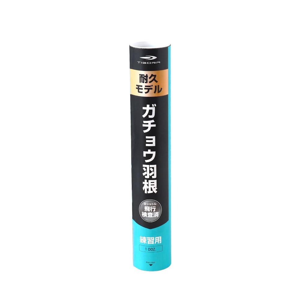 Amazon | TIGORA(ティゴラ) バドミントン 練習用シャトル 水鳥羽根
