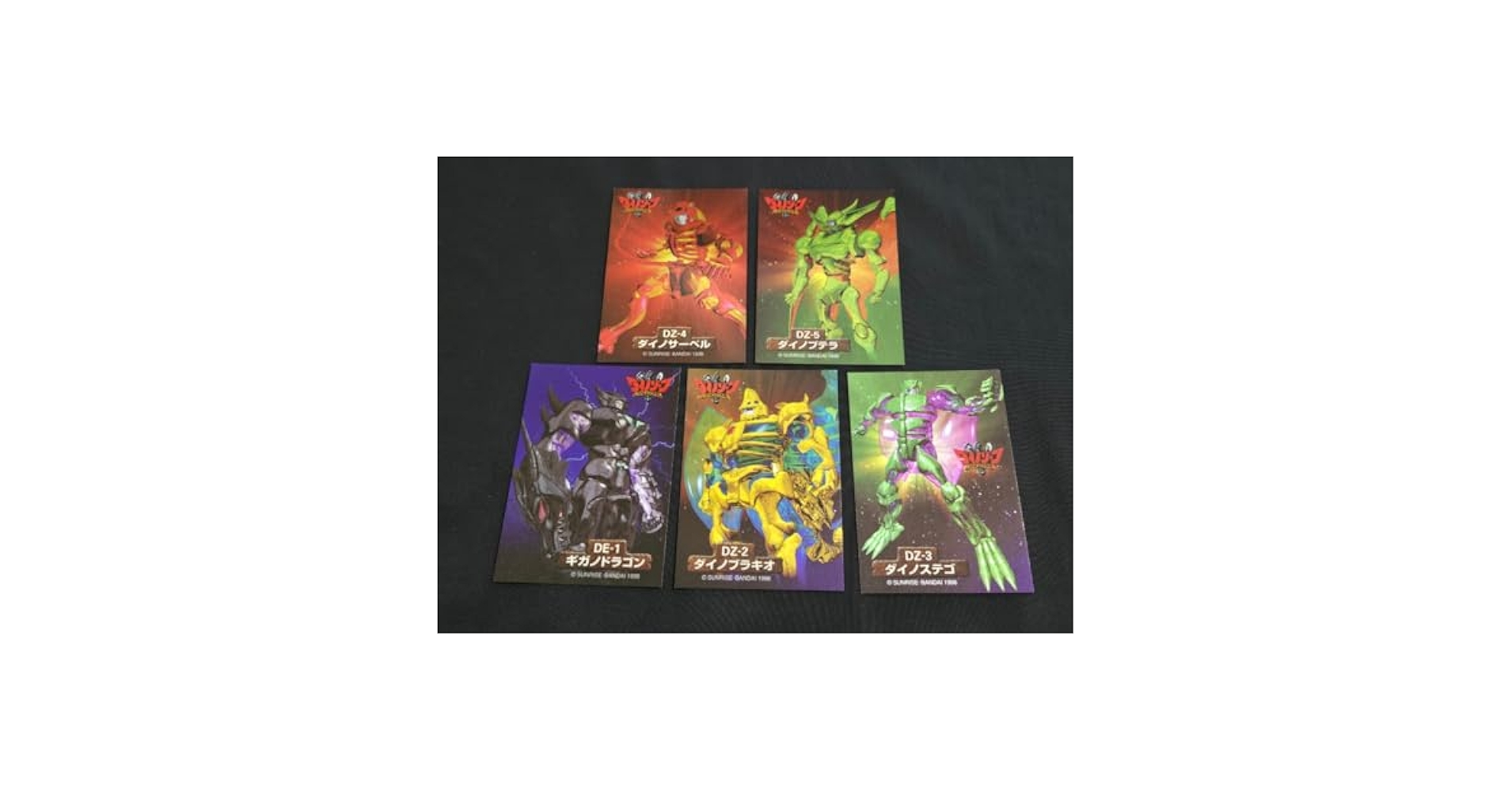 Amazon.co.jp: DINOZONE ダイノゾーン カード キラ まとめセット
