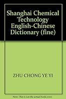 Shanghai Chemical Technology English-Chinese Dictionary 7532348873 Book Cover