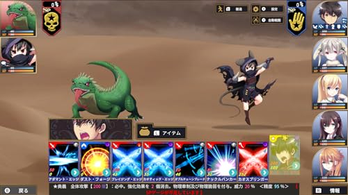 創神のアルスマグナ The Alchemist of Ars Magnaの関連画像6